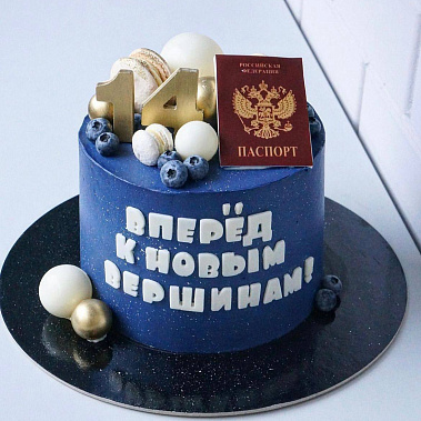 "К новым вершинам" купить - чебоксары.сладкоежкин.рф
