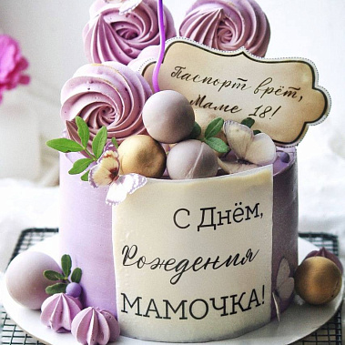 «Сладкое мгновение» купить - чебоксары.сладкоежкин.рф
